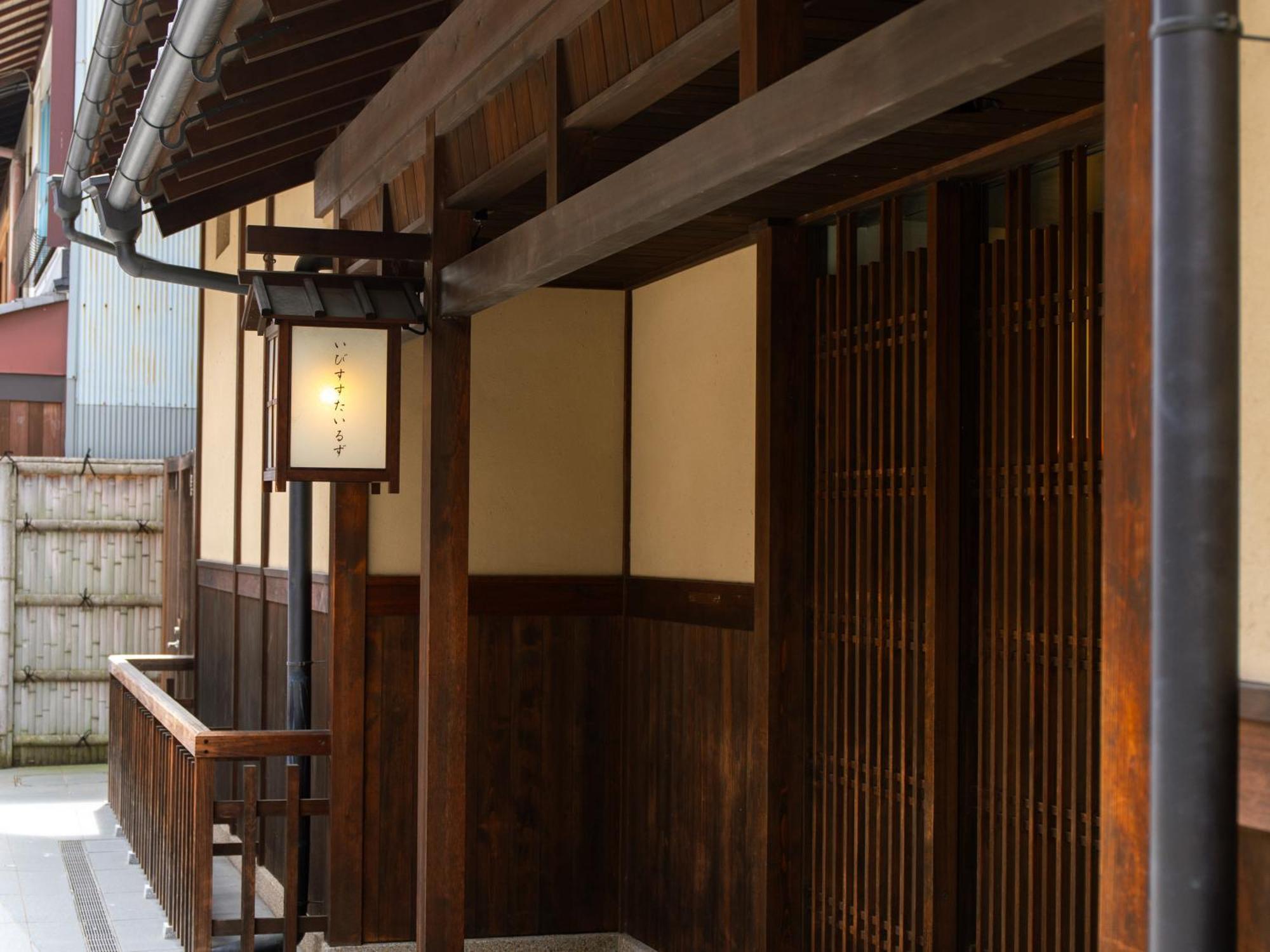 Ibis Styles Kyoto Shijo Quioto Exterior foto
