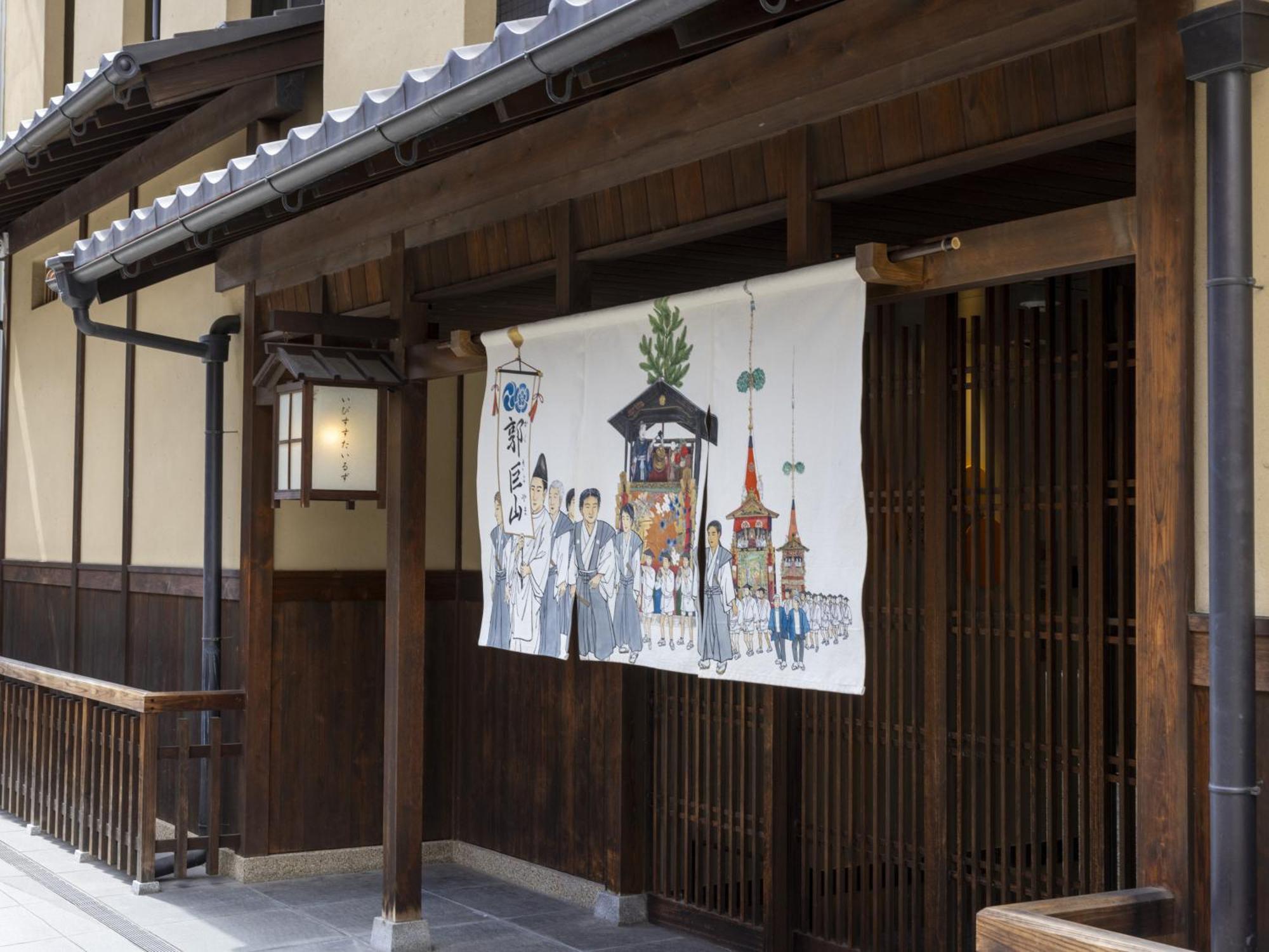 Ibis Styles Kyoto Shijo Quioto Exterior foto